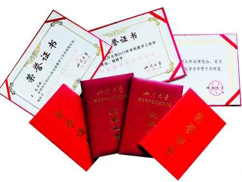 获奖.jpg